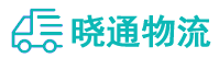 长沙到崇州市物流公司